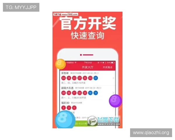 178直播滚球盘最新玩法详解助你轻松掌握实时投注技巧