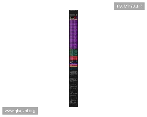 2026年世界杯赛程赛果查询平台,球探网为用户提供权威的比赛时间表和赛果分析
